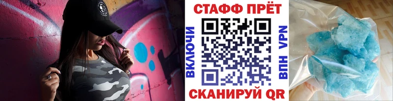 Как найти закладки Кулебаки КОКАИН Мефедрон KRAKEN как войти Бошки Шишки Гашиш