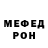 Метадон белоснежный Ala Knap
