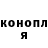 Амфетамин Розовый Georg Volkov