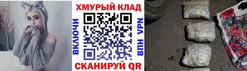 ГЕРОИН гречка  дарнет шоп  OMG ссылки  Кулебаки 