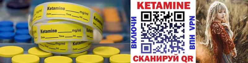 Кетамин ketamine  Кулебаки 