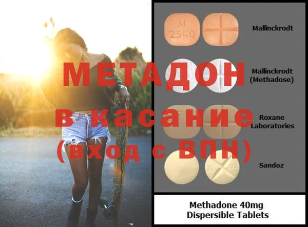 мдма Козловка