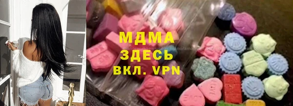 альфа пвп VHQ Костерёво