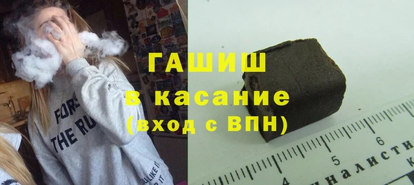 трава Коряжма