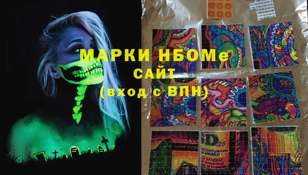 прущая мука Шарыпово