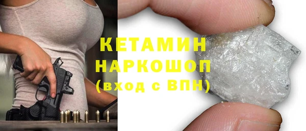 стафф Корсаков
