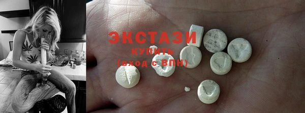 альфа пвп VHQ Костерёво