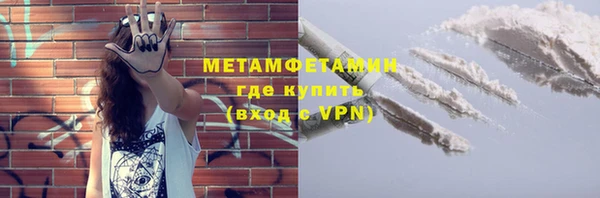 герыч Шадринск
