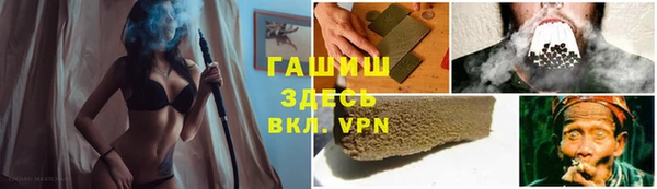 альфа пвп VHQ Костерёво