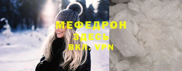 амфетамин Ижевск