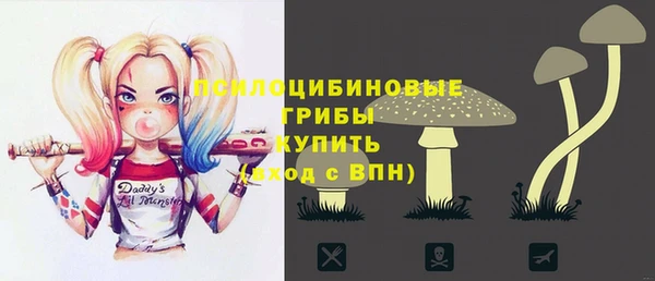 альфа пвп VHQ Костерёво