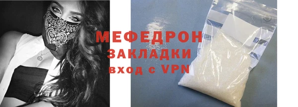 альфа пвп VHQ Костерёво