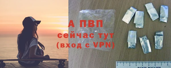 альфа пвп VHQ Костерёво