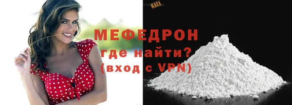 мефедрон Тольятти