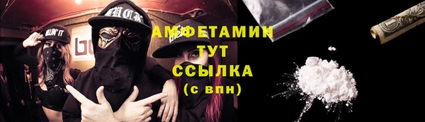 стафф Корсаков