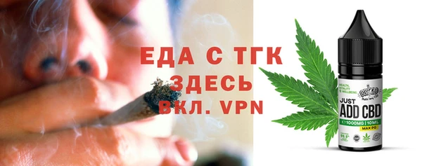 бутик Козельск