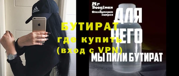 кокаин премиум Кинешма
