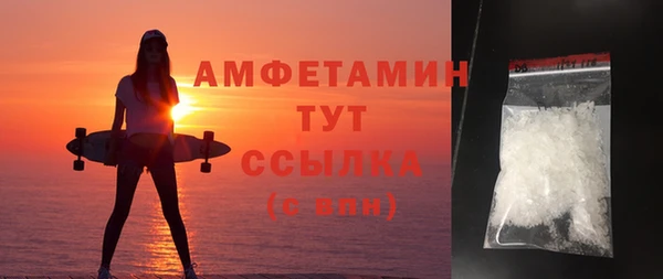 стафф Корсаков