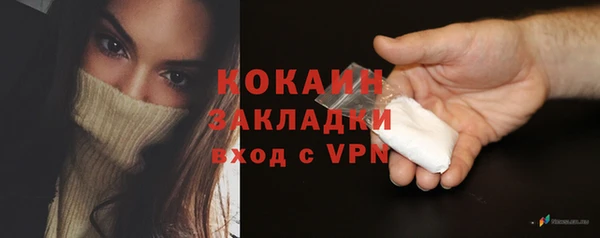 кокаин колумбия Киренск