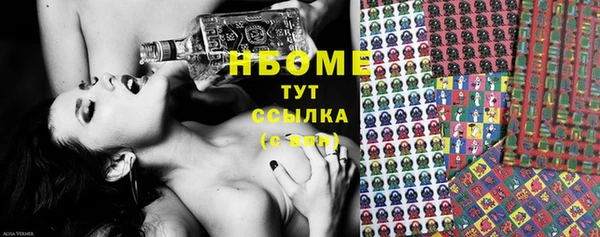альфа пвп VHQ Костерёво