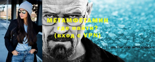 стафф Корсаков