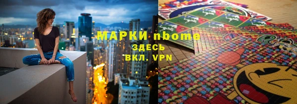 альфа пвп VHQ Костерёво
