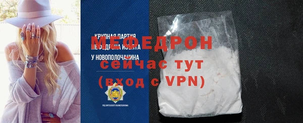 меф Фёдоровский