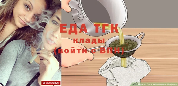трава Коряжма