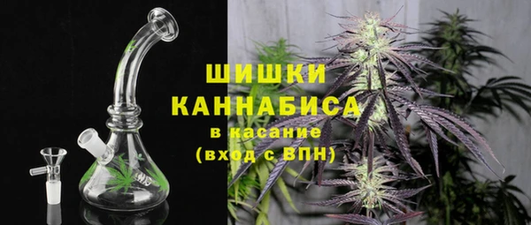 альфа пвп VHQ Костерёво