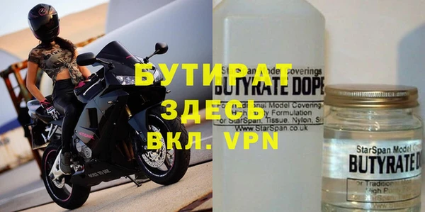 трава Коряжма