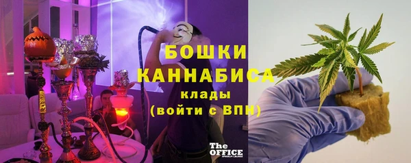 альфа пвп VHQ Костерёво