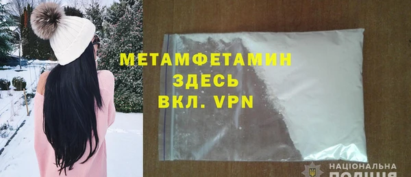 альфа пвп VHQ Костерёво