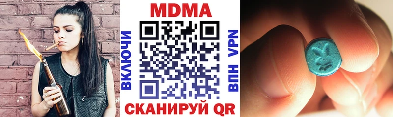 где купить   Кулебаки  MDMA crystal 