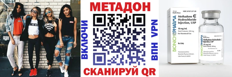 Метадон кристалл  мега ссылка  Кулебаки 