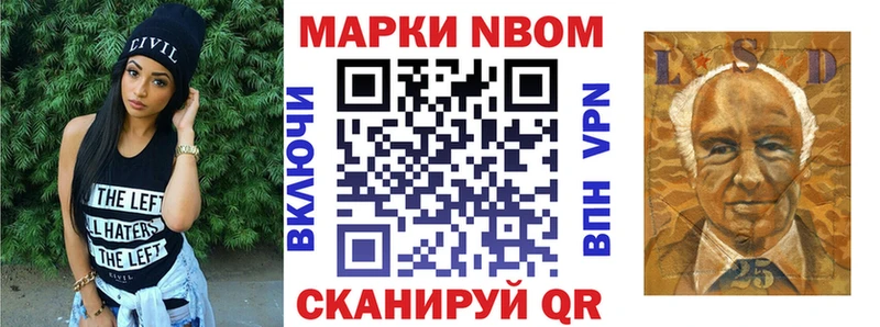 omg tor  Кулебаки  Марки NBOMe 1,5мг  дарнет шоп 