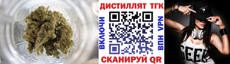 Дистиллят ТГК Wax  Кулебаки 