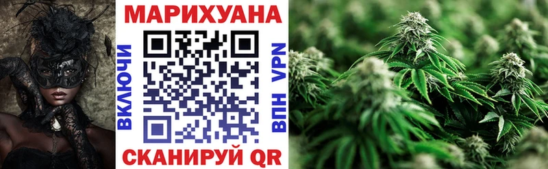 МАРИХУАНА семена Кулебаки